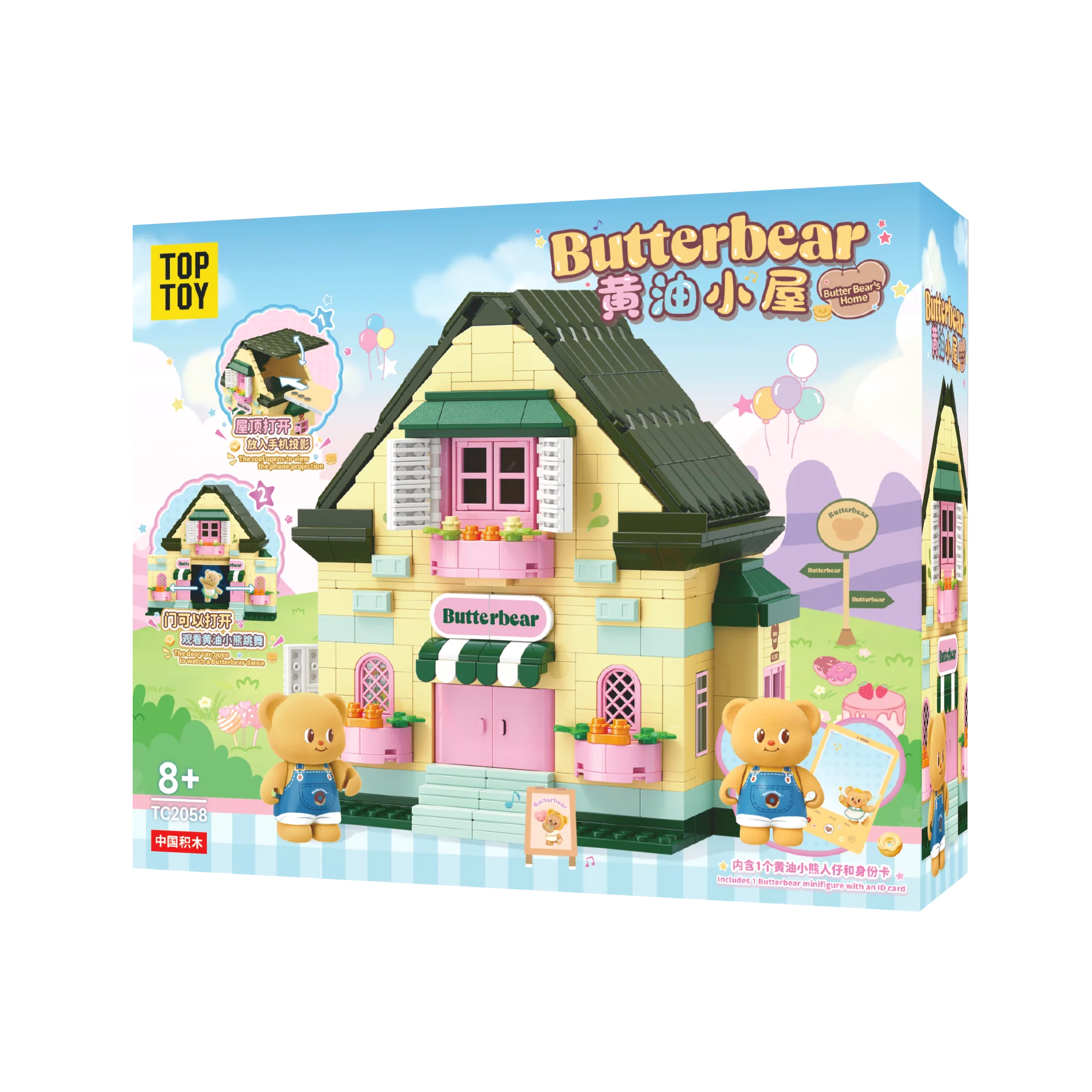 Butter Bear Home Projection Cottage Building Kit 600+Pcs - Image 4
