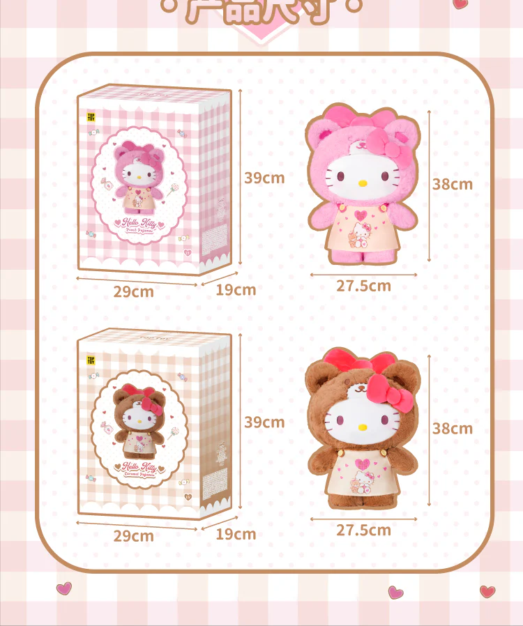 Hello Kitty Peach & Caramel Pajamas Series Plush Gift Figure 15inch - Image 11