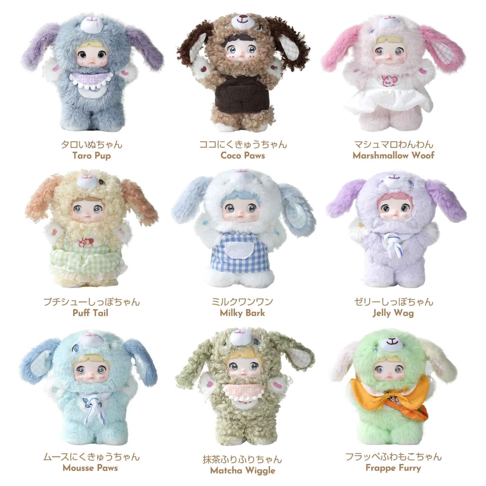 Nommi Puppy Diary Series Plush Blind Box - Image 12