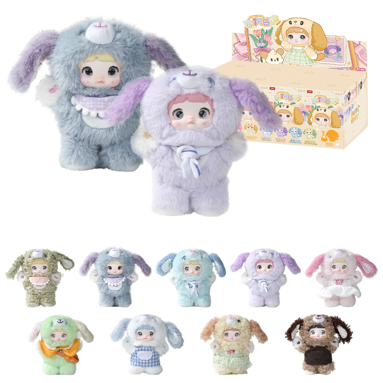 Nommi Puppy Diary Series Plush Blind Box - Image 8