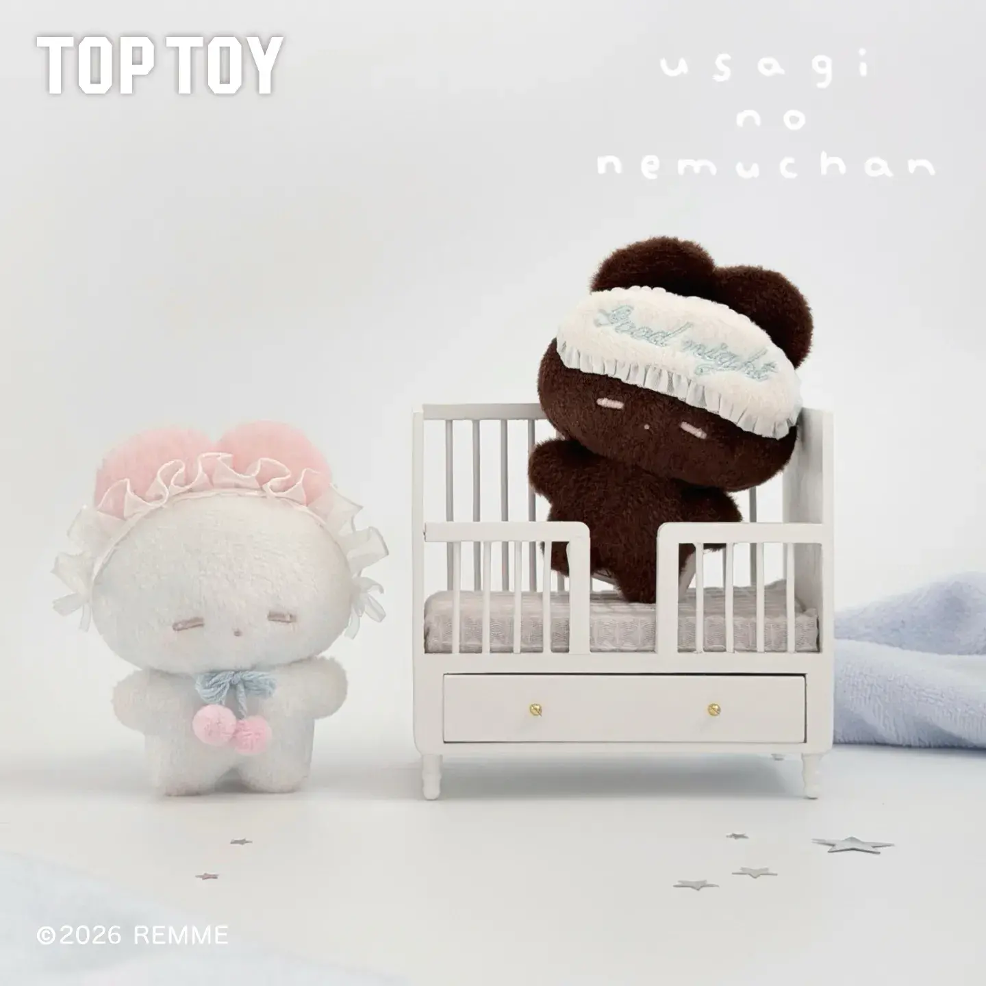 REMME Sweet Dreams Series Plush Keychain Blind Box - Image 3