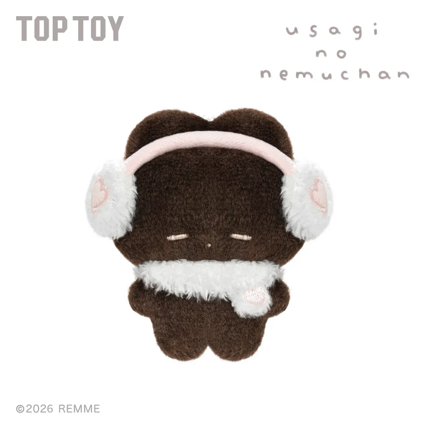 REMME Sweet Dreams Series Plush Keychain Blind Box - Image 9