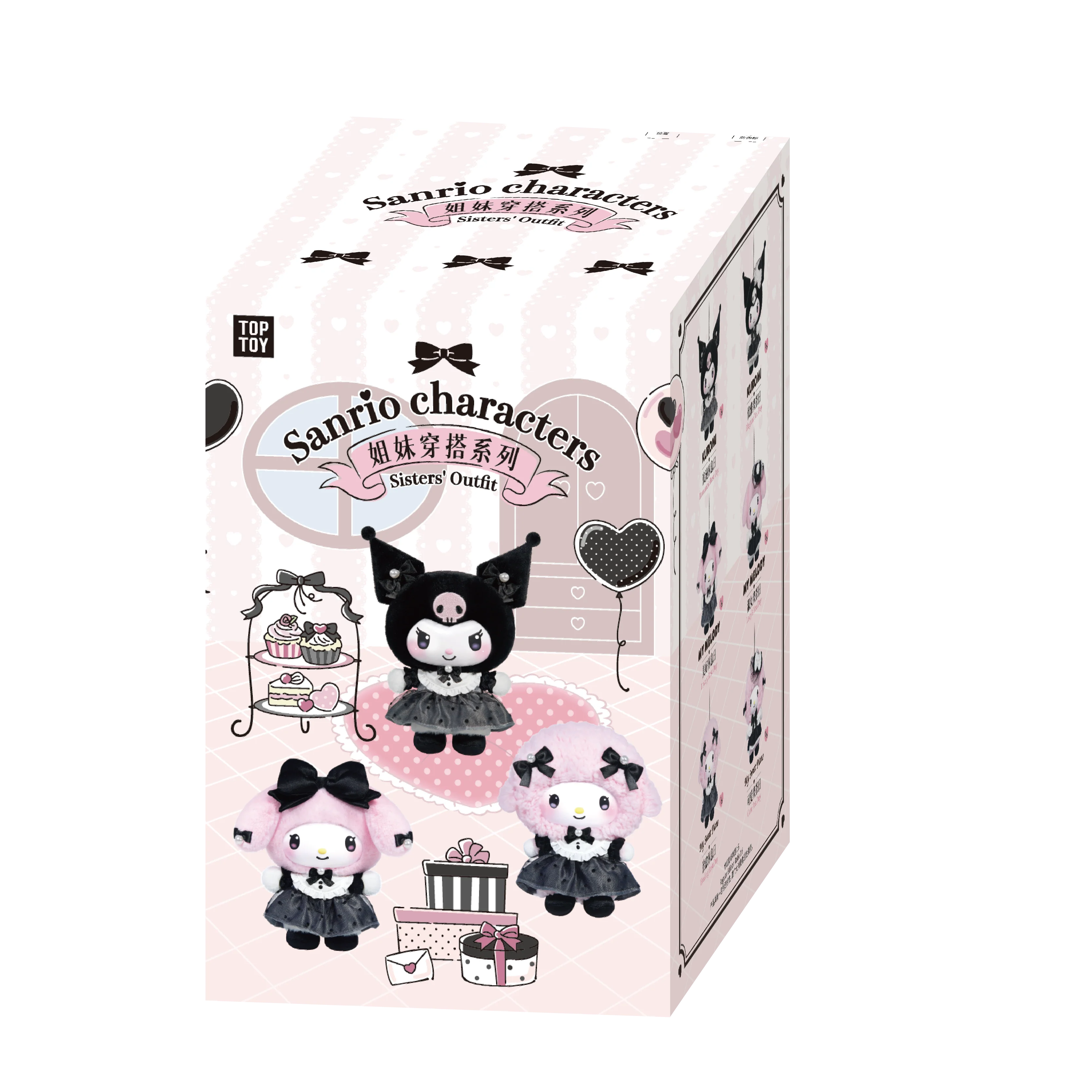 Sisters Outfit Series Vinyl Plush Keychains Blind Box - Image 8