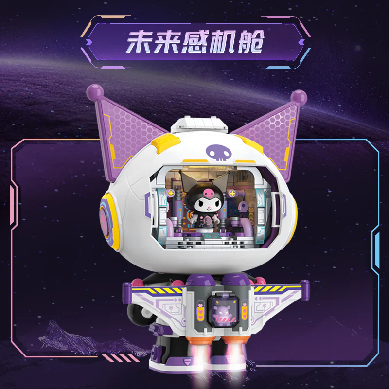 Voyage Series Semi Mechanical Building Blocks 400 Pcs - Image 3