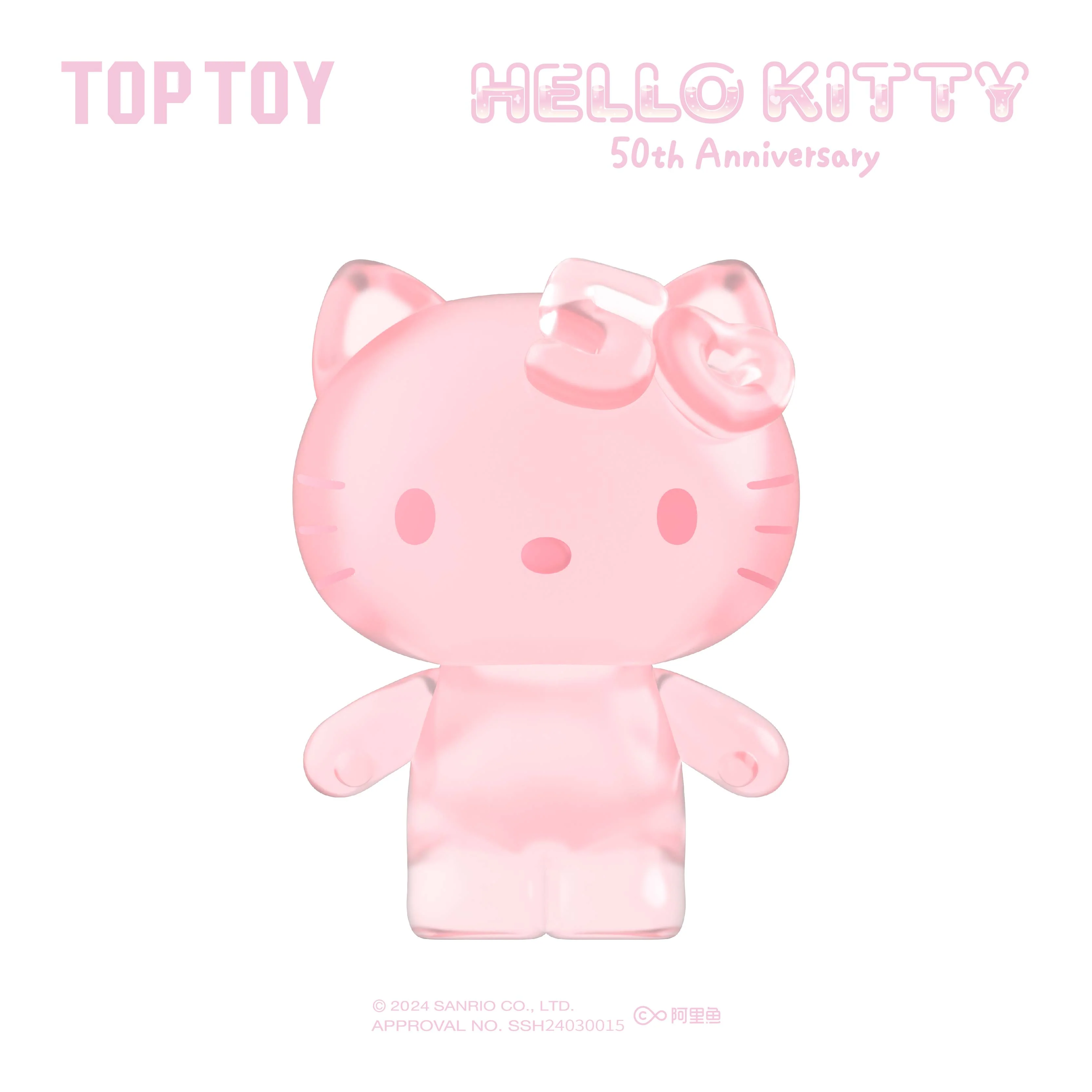 【RETIRED】50th Anniversary Sweet Candy Series Blind Bag - Image 20