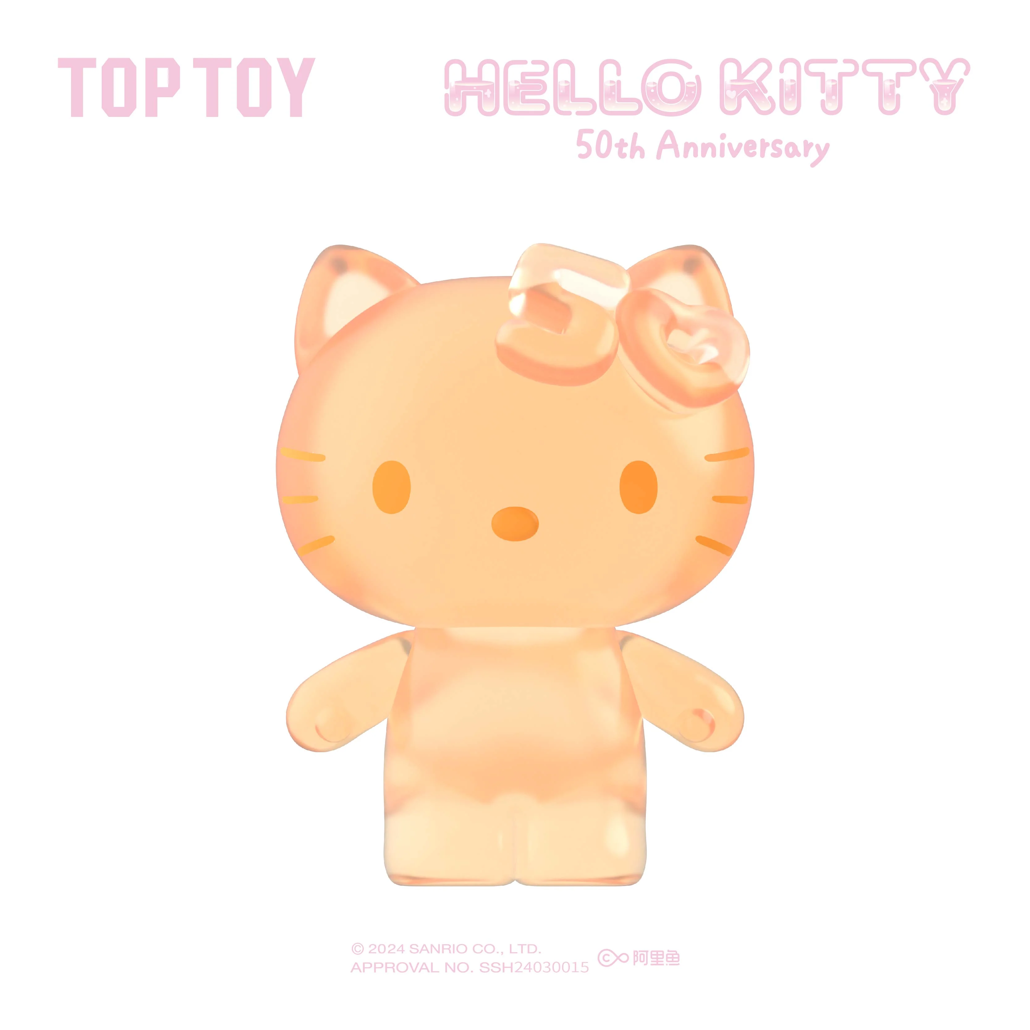 【RETIRED】50th Anniversary Sweet Candy Series Blind Bag - Image 8