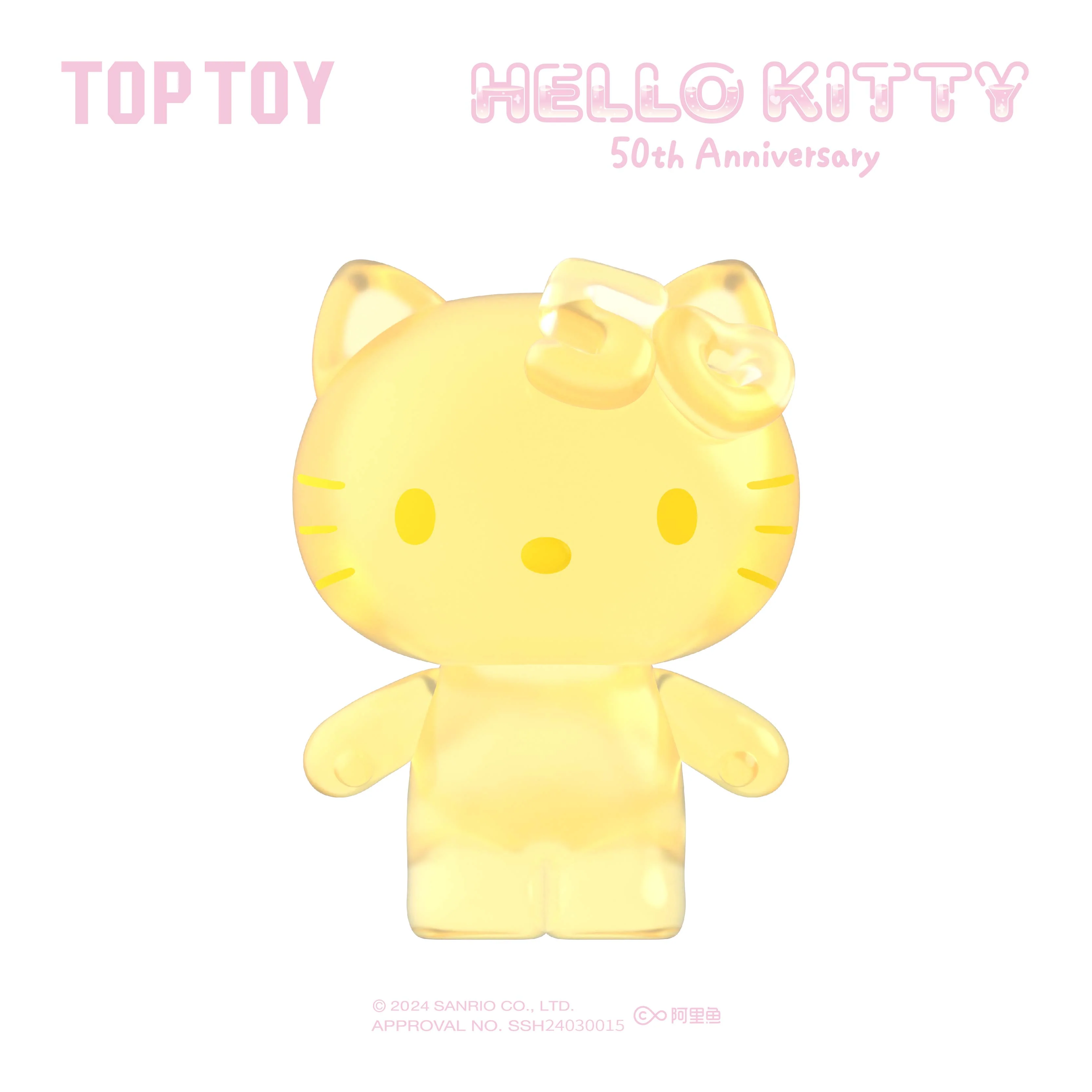 【RETIRED】50th Anniversary Sweet Candy Series Blind Bag - Image 9