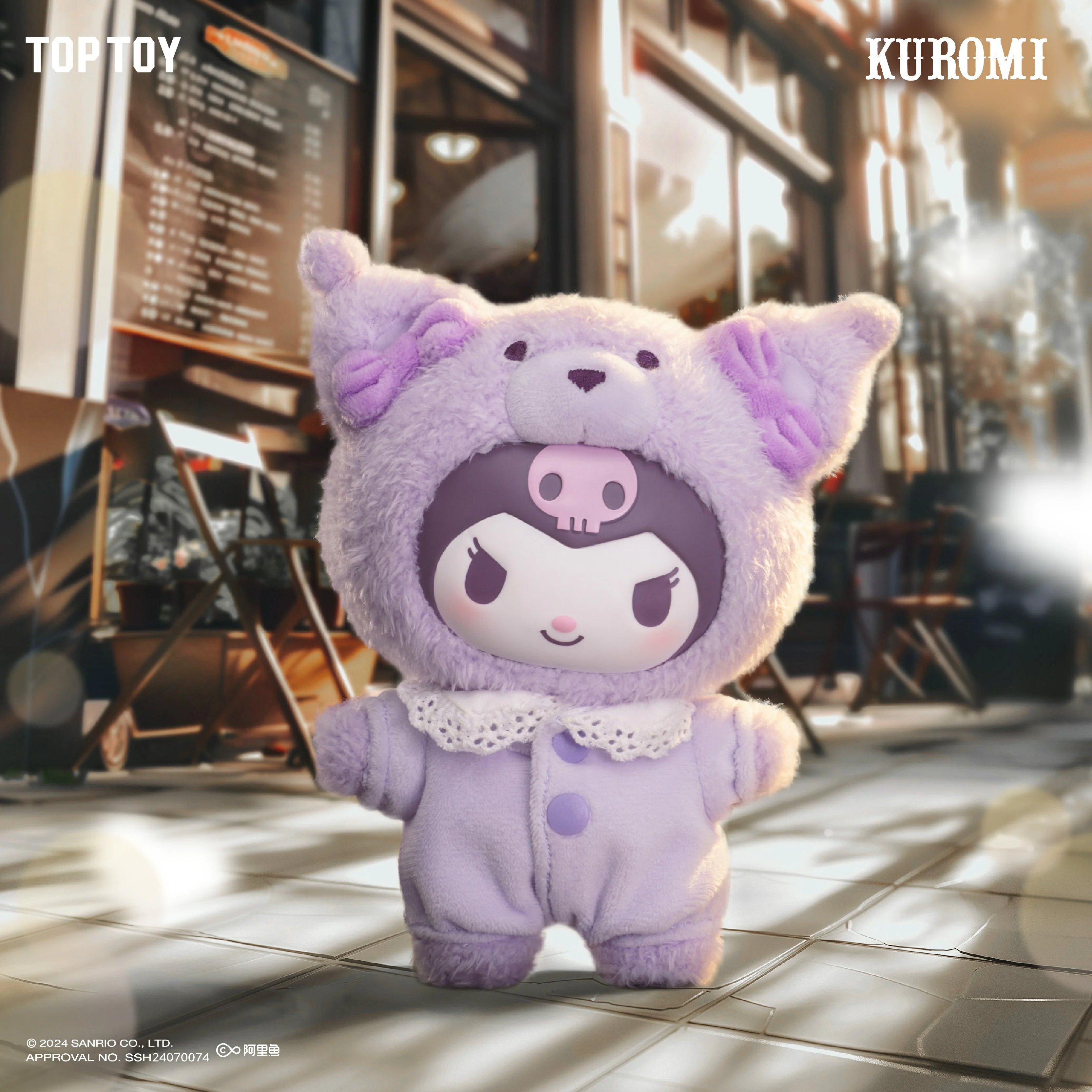 Latte Baby Vinyl Plush Keychains Gift Blind Box - Image 3