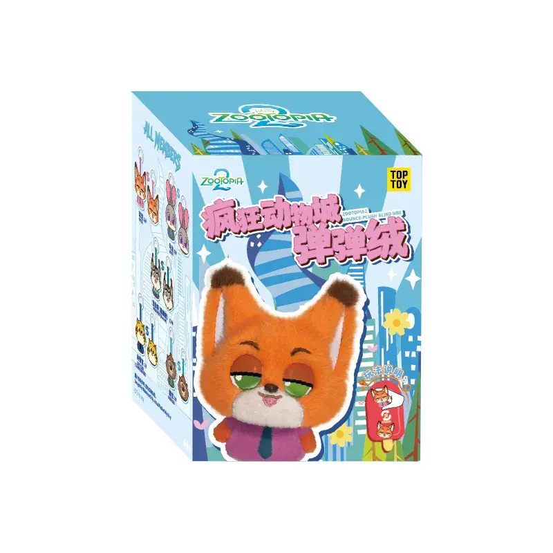 ZOOTOPIA 2 Bounce-Plush Keychain Blind Box - Image 16