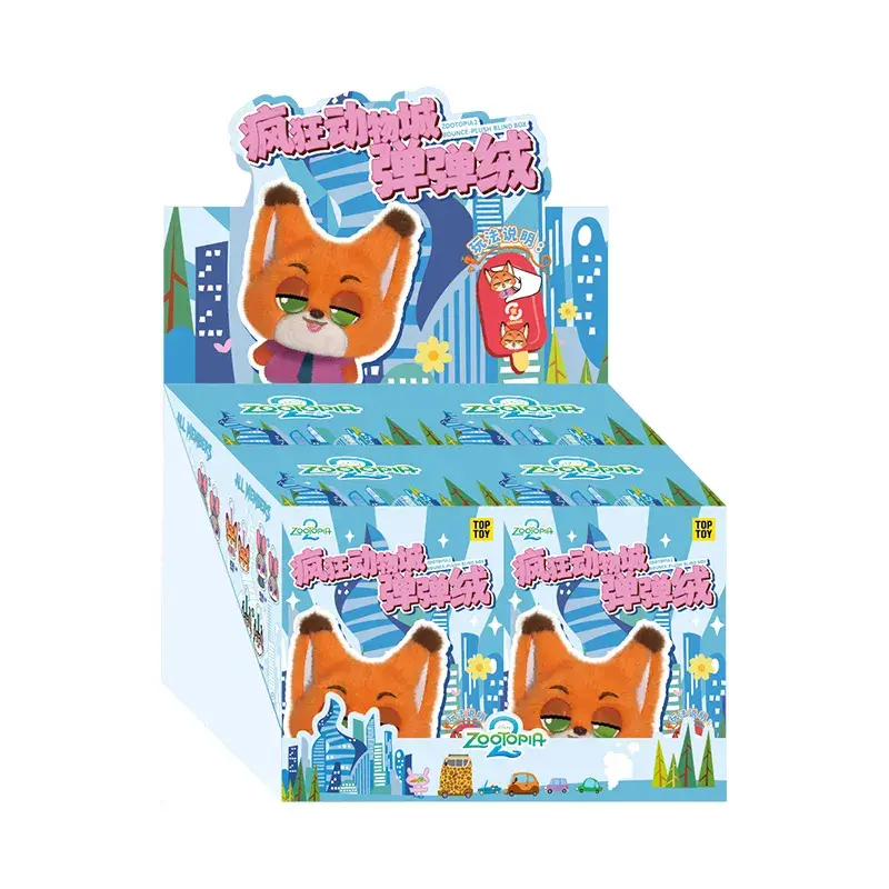 ZOOTOPIA 2 Bounce-Plush Keychain Blind Box - Image 17